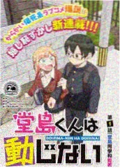三部曲人物关系对照表整理思路